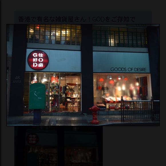 NWOT GOD (Goods of Desire) Vinyl bag + zip pouch - Picture 12 of 14